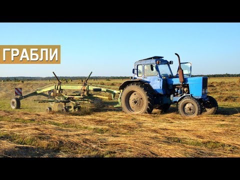 Видео: Укладка валков с помощью граблей Krone Swadro 807. Сенозаготовка в КФХ Овсянникова