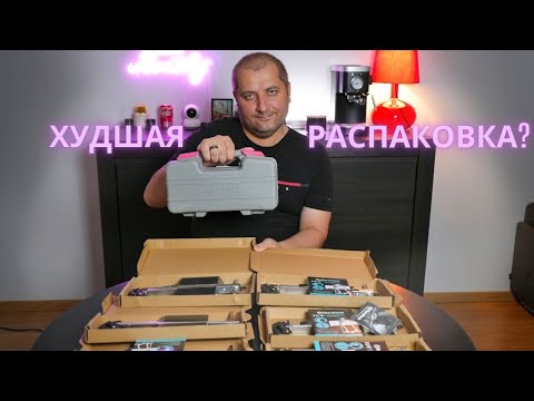 Видео: Полная коробка инструментов. Не самая удачная распаковка.