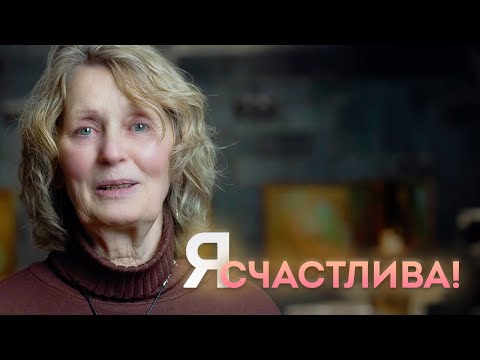 Видео: Я счастлива! - Впечатление участницы после апгрейда!