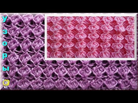 Видео: Узор спицами. Узкие вертикальные дорожки.