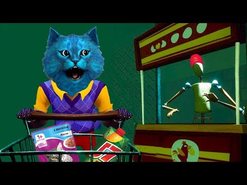 Видео: ПРИВЕТ СОСЕД прохождение Hello neighbour АКТ 3 КОТЁНОК ЛАЙК