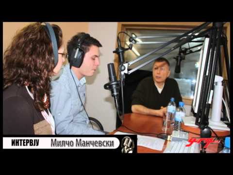 Видео: Интервју: Милчо Манчевски