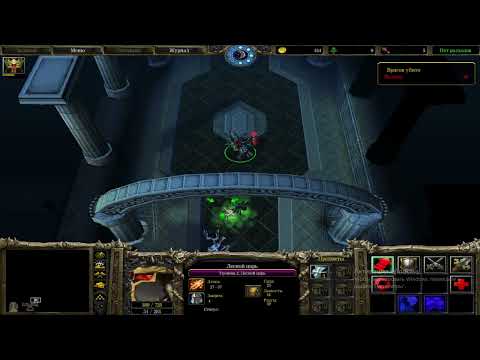 Видео: Warcraft 3 Frozen Throne   Карта Охотники Полное прохождение