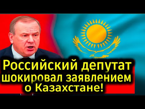 Видео: 💥 Он сказал ПРАВДУ о казахах — и в студии наступила тишина!