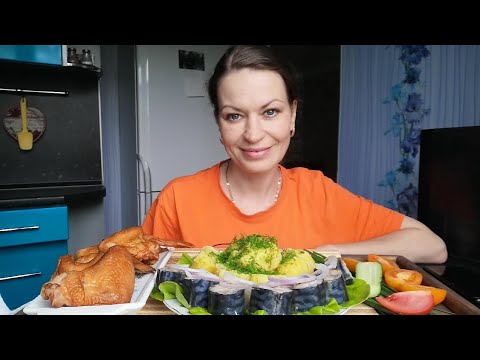 Видео: МУКБАНГ СКУМБРИЯ/ОТВАРНОЙ КАРТОФЕЛЬ/КОПЧЁНЫЕ КРЫЛЬЯ/MUKBANG HALK FAMILY ЕДА