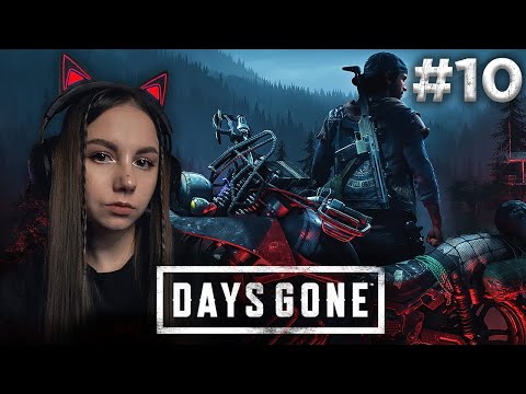 Видео: ЗАЧИЩАЮ КАРТУ | Days Gone #10