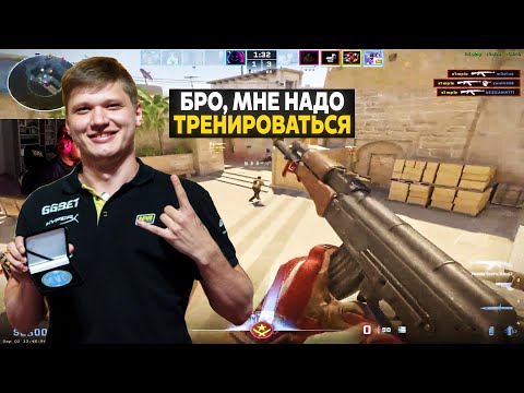 Видео: S1MPLE И JL ГОТОВЯТСЯ К МАЖОРУ В ШАНХАЕ!! S1MPLE НАБРАЛ ЖЕСТКУЮ ФОРМУ!! CS2 / КС2