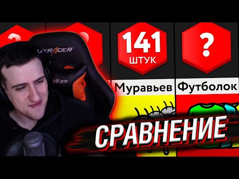 Видео: HELLYEAHPLAY СМОТРИТ: СКОЛЬКО ПРЕДМЕТОВ ОСТАНОВЯТ ПУЛЮ?