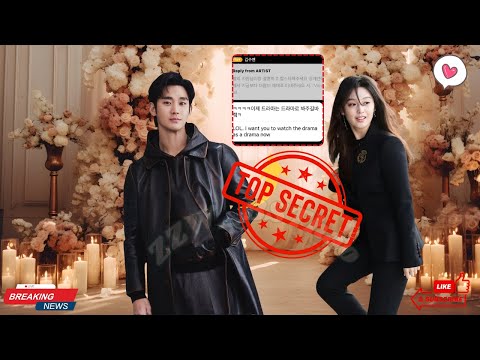 Видео: Расшифровка ответа Ким Су Хёна о свидании с Ким Джи Вон на платформе Bubble возглавила поисковый