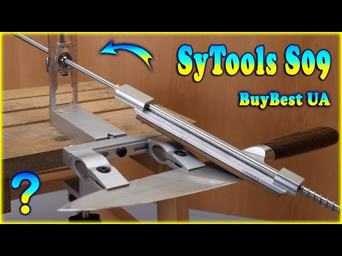 Видео: Заточка ножа на точилці Sy Tools S09 | Мій відгук про НОВУ точилку ножів SyTools S09 з Aliexpress