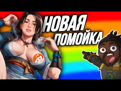 Видео: Assassin's Creed Shadows ВСЕХ БЕСИТ