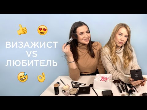 Видео: Накраситься за 7 минут минеральной косметикой