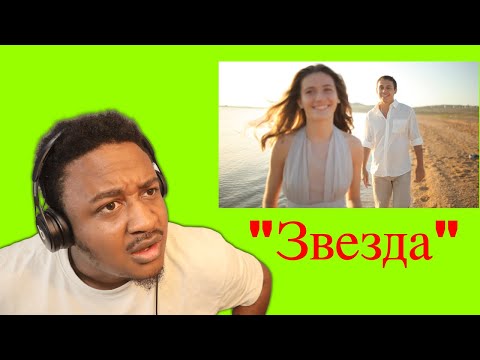 Видео: 25/17 "Звезда" Reaction