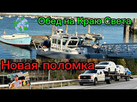 Видео: Северный Ледовитый океан. Лопнула рессора. 