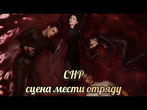 Видео: Лэйн отомстила отряду. Секрет небес реквием Клуб романтики.