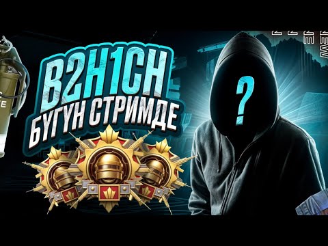 Видео: МЕН КЕЛДИМ СИЛЕР ДА КЕЛГИЛЕ🇰🇬🇰🇬🇰🇬