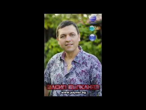 Видео: Кажи, кажи стара ле бабо