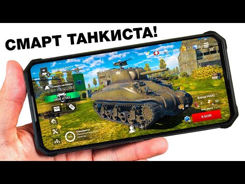 Видео: Купил СМАРТ НАСТОЯЩЕГО ТАНКИСТА за 129$🚀 16\256Gb, Android 14 и СУПЕР-ЗВУК!🔥 FOSSIBOT F106 PRO