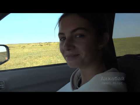 Видео: Анхабай дзерены