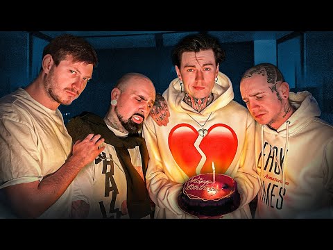 Видео: ПОСЛЕДНИЙ ДЕНЬ РОЖДЕНИЯ ДИМЫ ЕВТУШЕНКО БЕЗ СВЕТА