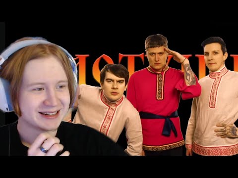 Видео: meowH0cki | реакция на частушки