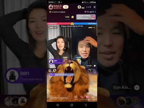 Видео: Pantera и Syn King тик ток