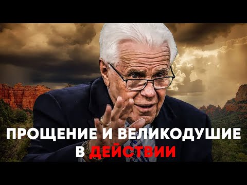 Видео: Джесси Дуплантис. Прощение и великодушие в действии. Проповедь 2025