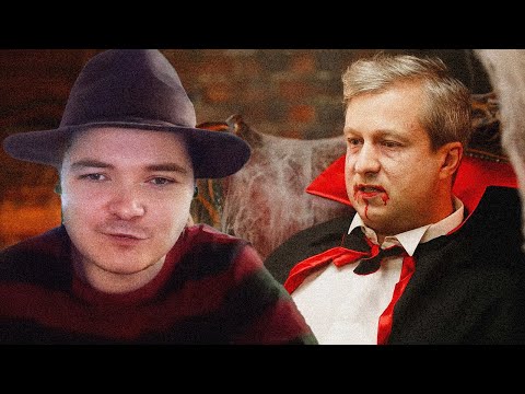 Видео: Маргинал оценивает подборку Хэллоуин фильмов от Долина