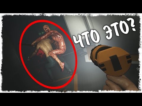 Видео: ПОСЛЕДНИЕ СЕКУНДЫ ЖИЗНИ В DECEIT!!! (ДЕСИТ)
