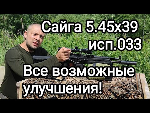 Видео: Все возможные доработки из интернета. Помогло или нет?