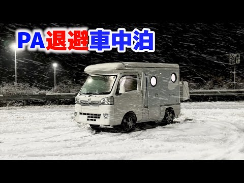 Видео: Кемпинг на снегоходах | Эвакуация на стоянку у шоссе | Легкий кемпер INDY727[SUB]