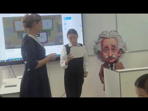 Видео: Бақанас мектеп-интернаты, Биология сабағы, Саркеева Асия