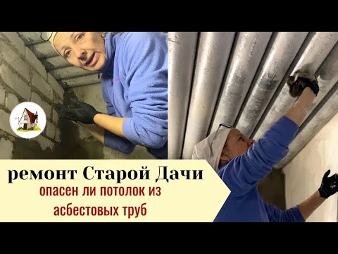 Видео: Ремонт на Старой Даче. Обрезала малину. Укрыла розу.
