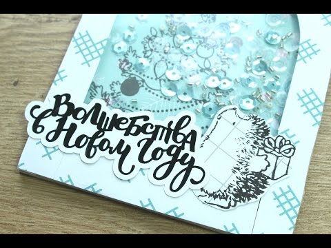 Видео: День 2. #Марафон_открыток_TheWorkshop