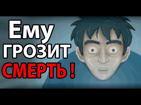 Видео: Не уходи... Мы обязаны его спасти !