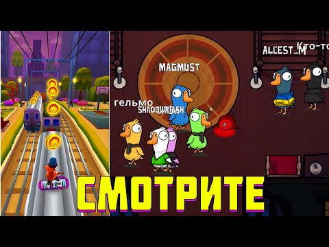 Видео: МОДДИ ПЫТАЕТСЯ УДЕРЖАТЬ АУДИТОРИЮ