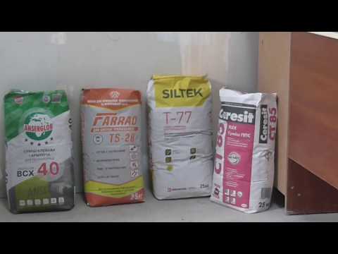 Видео: Теплоизоляция фасада.Утепление дома.Клея для армирования пенополистирола.Фасад.Теплоизоляция.Ceresit