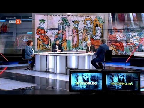 Видео: Българо-руските династични връзки през X и XI век - История.BG -  15.04.2024 по БНТ