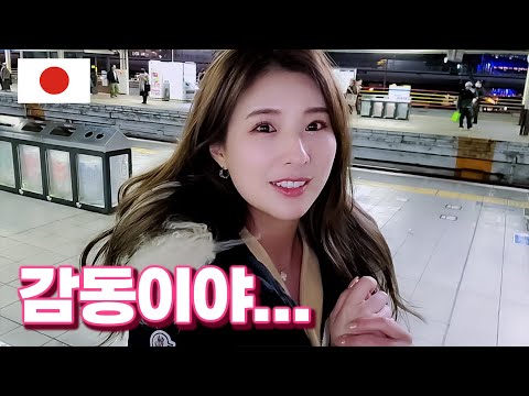 Видео: Когда вы покупаете японскую девушку на 400 тыс.