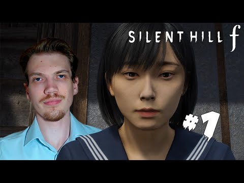 Видео: НОВЫЙ САЙЛЕНТ ХИЛЛ В ПЕРЕЖИВАНИЯХ – Silent Hill f #1