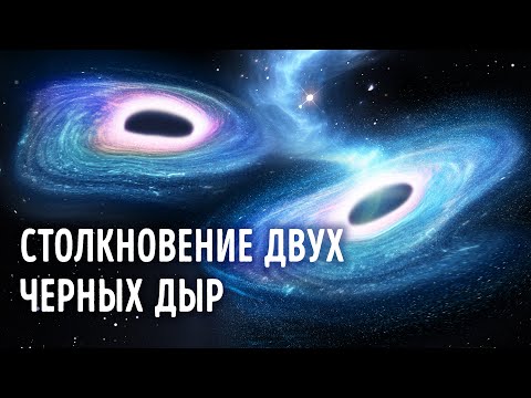 Видео: 60+ невероятных фактов о космосе, которые одновременно напугают и поразят вас