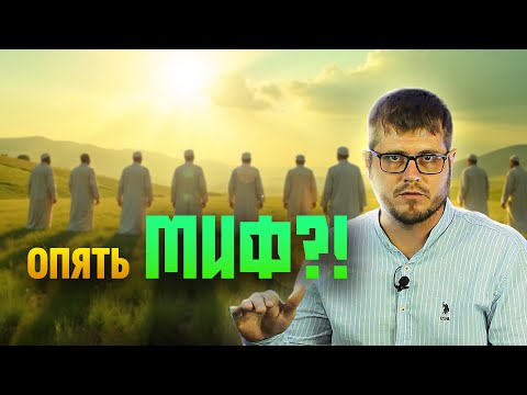 Видео: Хадис о десяти обрадованных раем