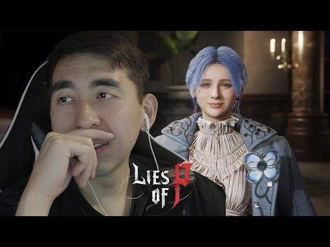 Видео: ЗАПАЛА КРАСОТКА #1 ► Lies of P ► Прохождение игры