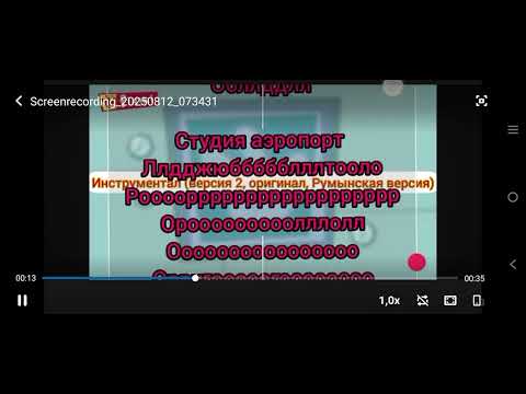 Видео: Фиксики Железная дорога Титры 