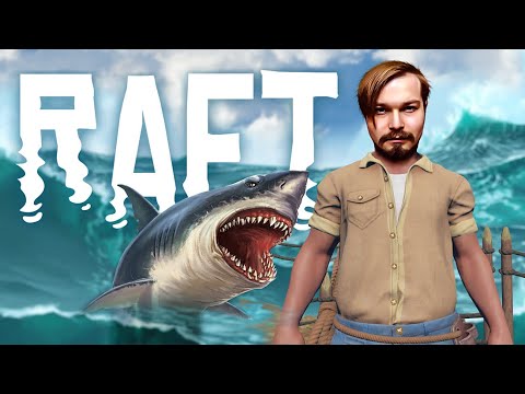 Видео: Raft ⋗︎ Прохождение #1 ⋗︎ "У Нас Угнали Плот "