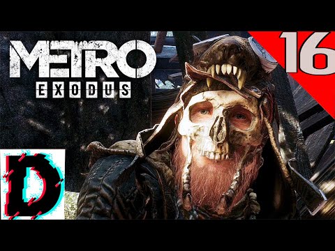 Видео: НА ПОМОЩЬ ПИОНЕРАМ➤METRO EXODUS➤ПРОХОЖДЕНИЕ#16