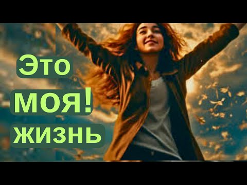 Видео: Кому покоя не дает твоя удача, твой успех? Что именно в тебе так раздражает?