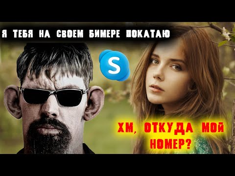 Видео: ДЕВУШКУ ЗАИНТЕРЕСОВАЛО ПРЕДЛОЖЕНИЕ ДЕДА l ГЛАД ВАЛАКАС ЗВОНИТ l РОФЛ ЗВОНКИ