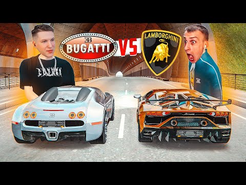 Видео: Гонка Ключ🔑 на Ключ🔑 Стэн Лютер vs Ляшов! Lamborghini vs Bugatti в GTA КРМП