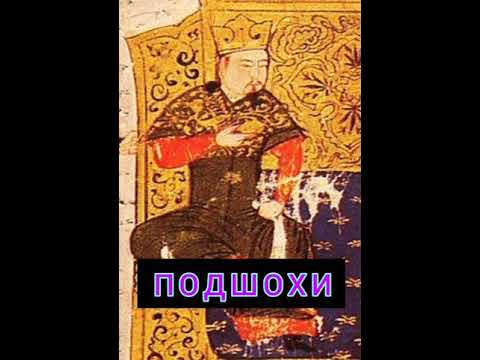 Видео: Охи  мазлум  мегирад